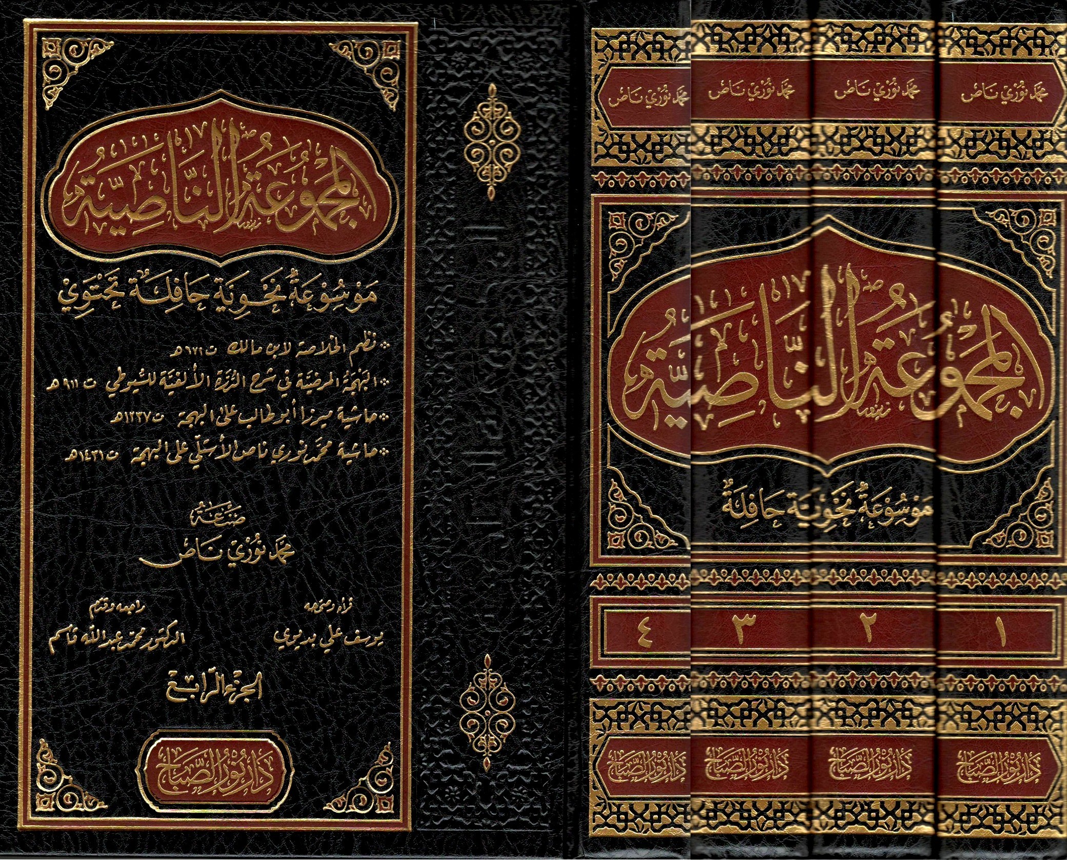 المجموعة-الناصية